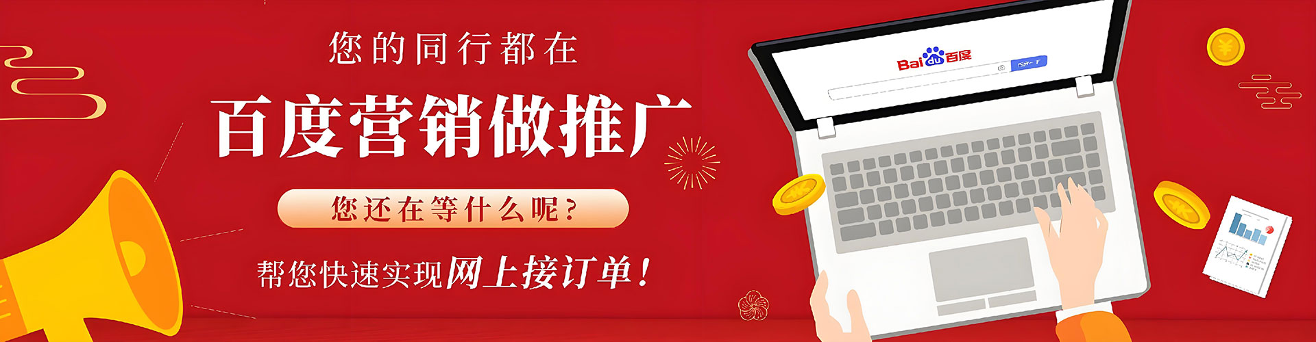 武城朋友圈信息流